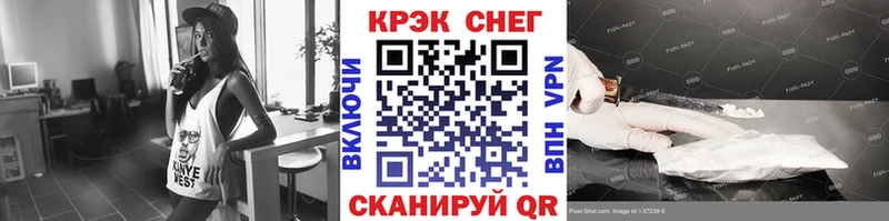 Где купить наркоту Приволжск ОМГ ОМГ ссылки  Бошки Шишки  Меф мяу мяу  ГАШ  A-PVP  Амфетамин 