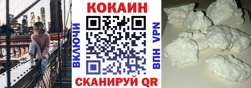 COCAIN Columbia  Приволжск 