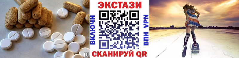 ЭКСТАЗИ louis Vuitton  цена наркотик  Приволжск 