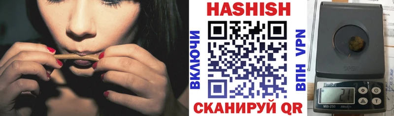 магазин  наркотиков  Приволжск  ГАШ убойный 