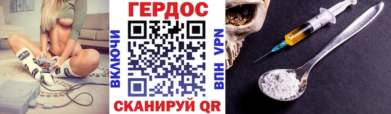 закладка  Приволжск  omg зеркало  Героин Афган 