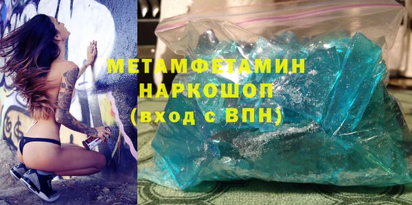 прущие крисы Армянск