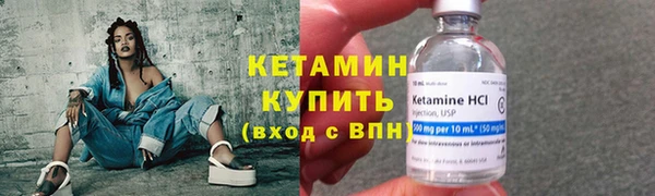 прущие крисы Армянск