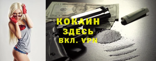 прущие крисы Армянск
