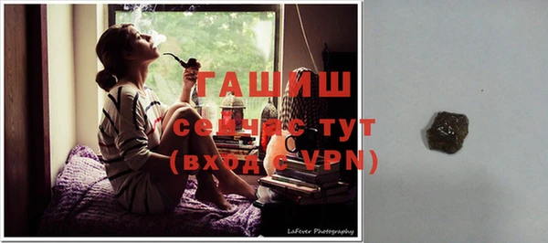 прущие крисы Армянск