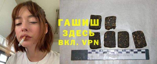 прущие крисы Армянск