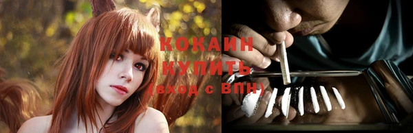 кокаин перу Аркадак