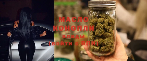 прущие крисы Армянск