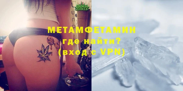 прущие крисы Армянск