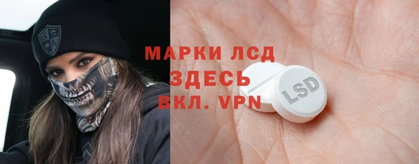 прущие крисы Армянск
