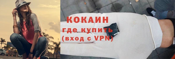 кокаин перу Аркадак