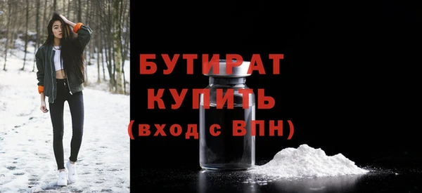 прущие крисы Армянск