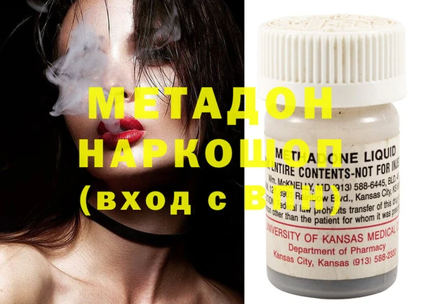 кокаин перу Аркадак