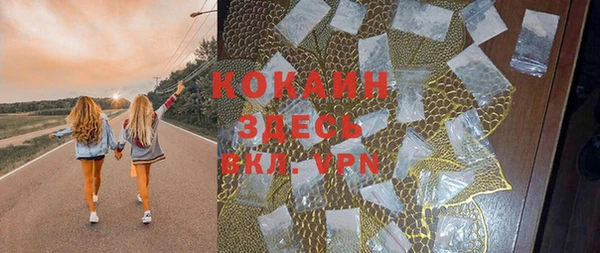 прущие крисы Армянск
