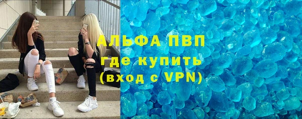 прущие крисы Армянск