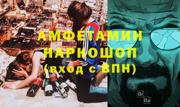 гашик Арсеньев