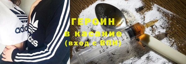 прущие крисы Армянск
