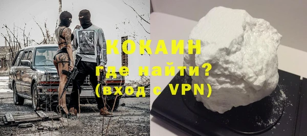 кокаин перу Аркадак