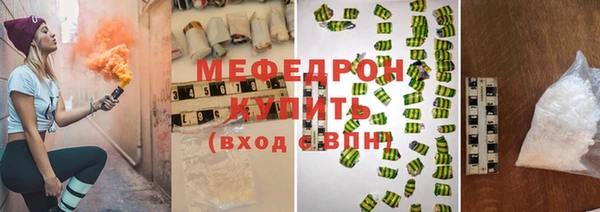 мефедрон Баксан