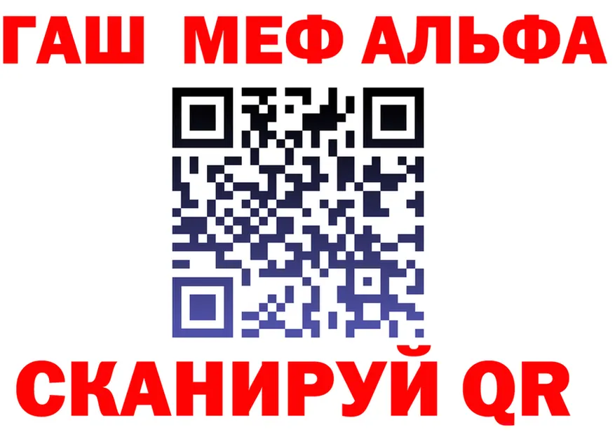 ГАШ VHQ зеркало shop кракен Приволжск