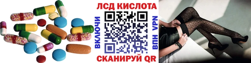 Лсд 25 экстази кислота  ОМГ ОМГ как зайти  Приволжск 