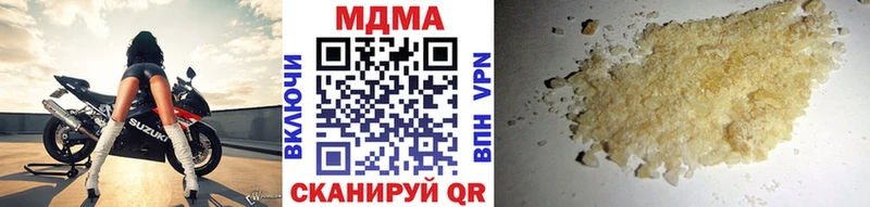 MDMA VHQ  Приволжск 