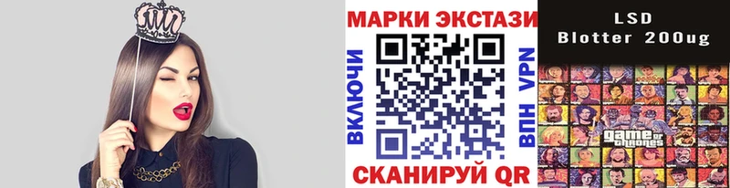 где можно купить   Приволжск  mega tor  Наркотические марки 1500мкг 