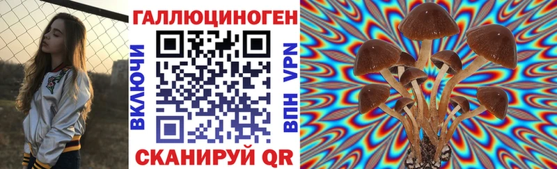 Галлюциногенные грибы прущие грибы  Приволжск 